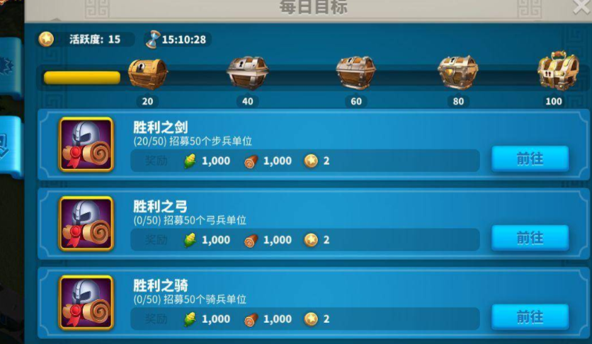 万国觉醒怎么赚宝石 万国觉醒怎么赚宝石