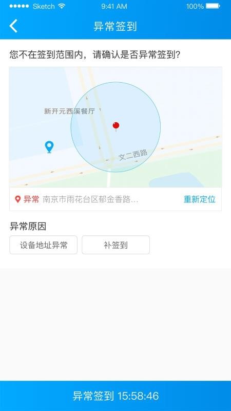 zn铁军截图3
