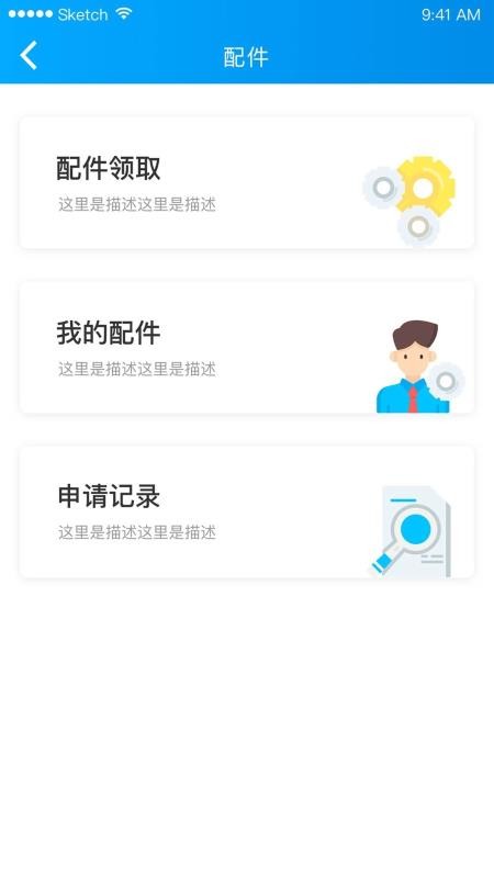 zn铁军截图2