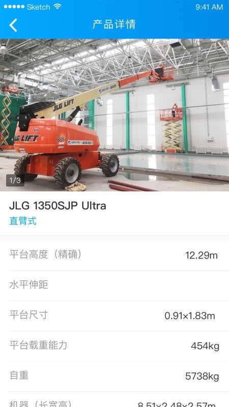 zn铁军截图1