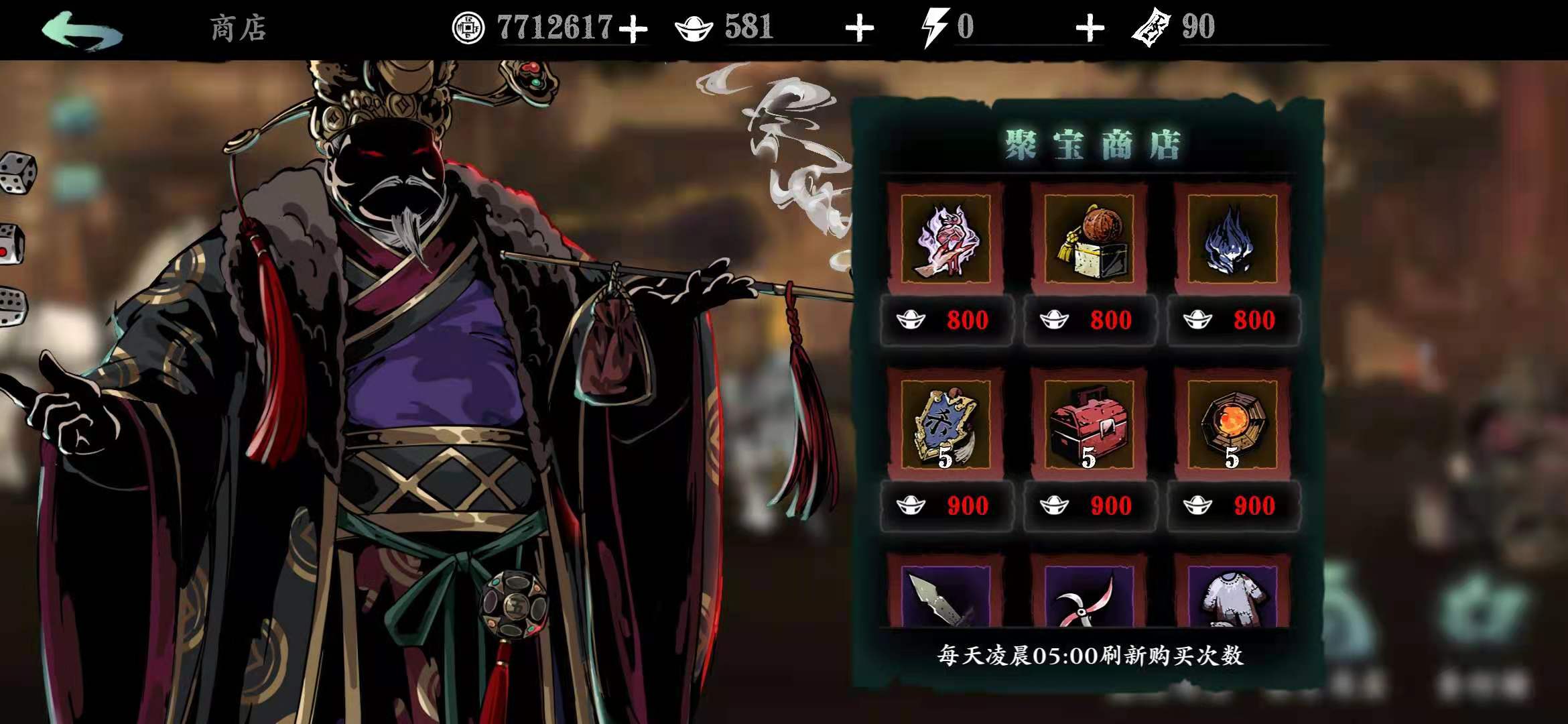 影之刃3异界锻造如何开启 影之刃3异界锻造如何开启
