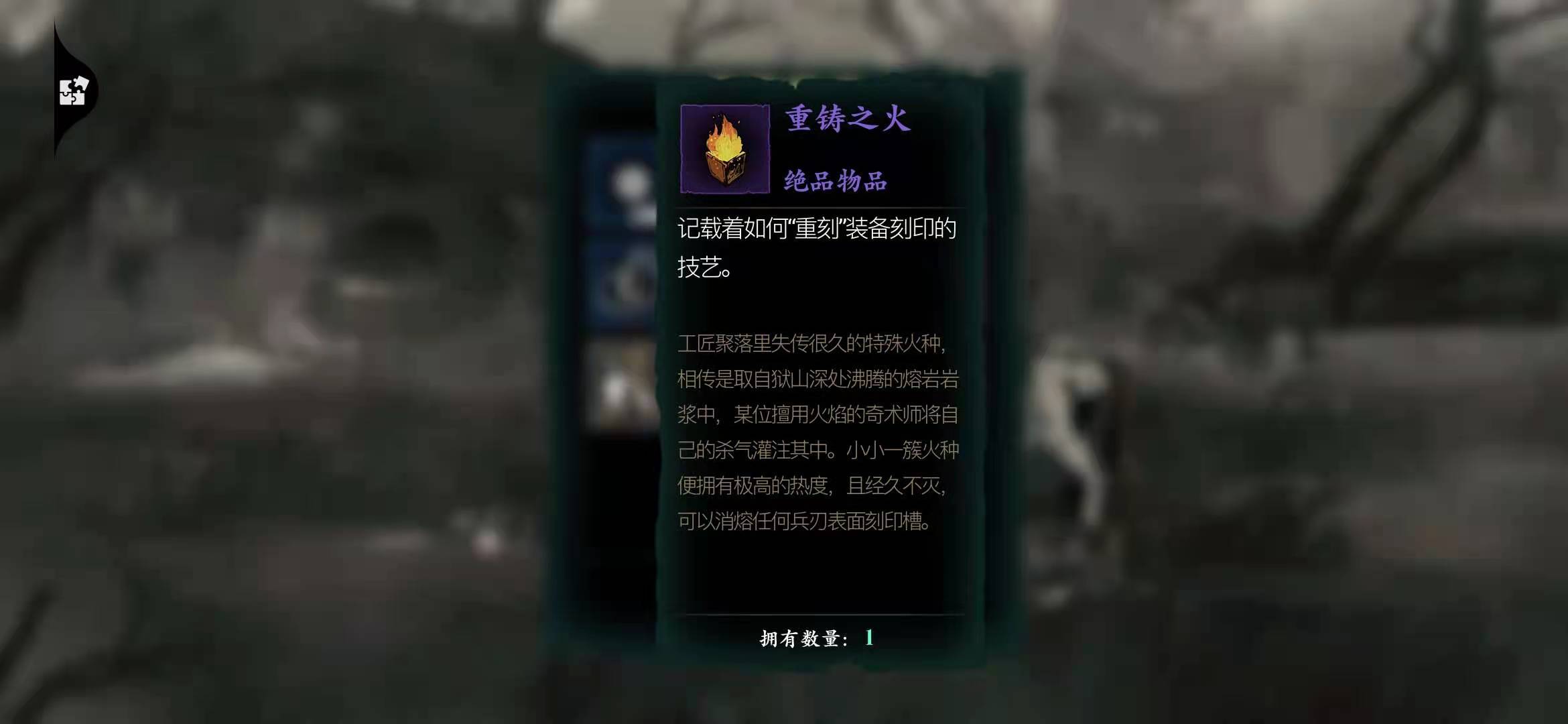 影之刃3耐久怎么重置 影之刃3耐久怎么重置