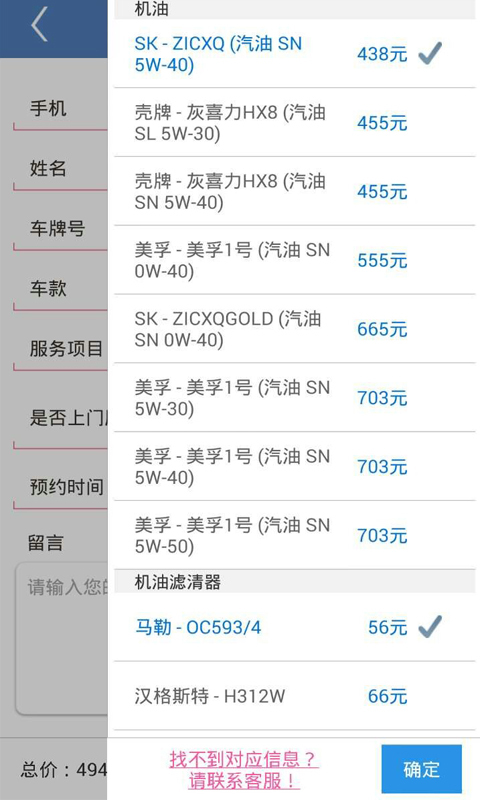 vv汽车下载_vv汽车ios版下载-1