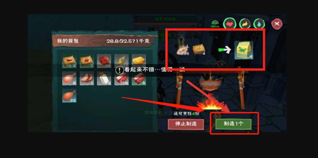 创造与魔法龟怎么驯服