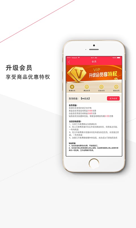 三只老鹰截图1