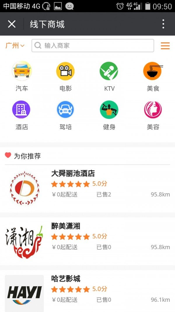 截图1