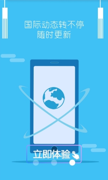 中江国际下载_中江国际ios版下载-2
