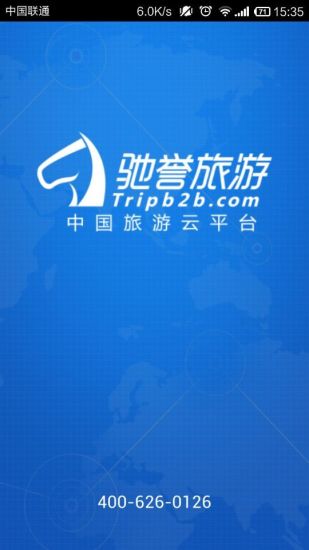 驰誉旅游下载_驰誉旅游苹果版下载-0