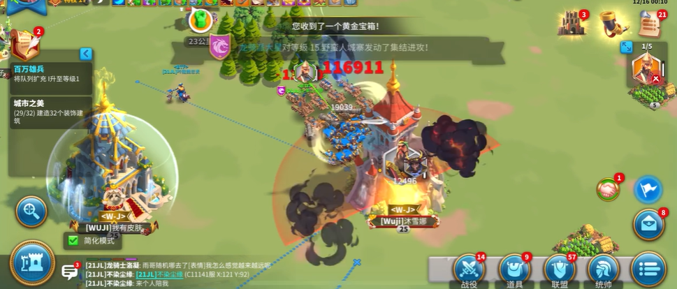 万国觉醒怎么拆要塞快