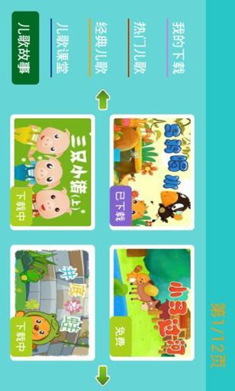 截图1