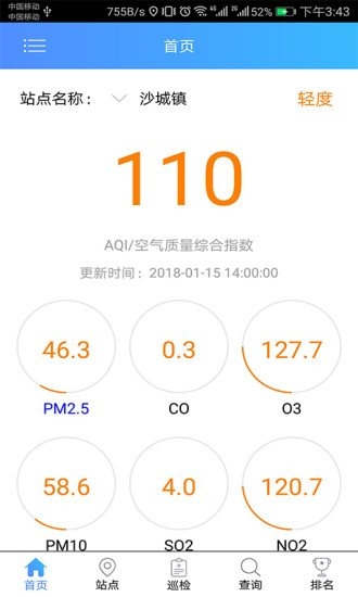 截图1