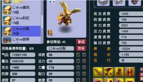 梦幻西游69能带什么宠物