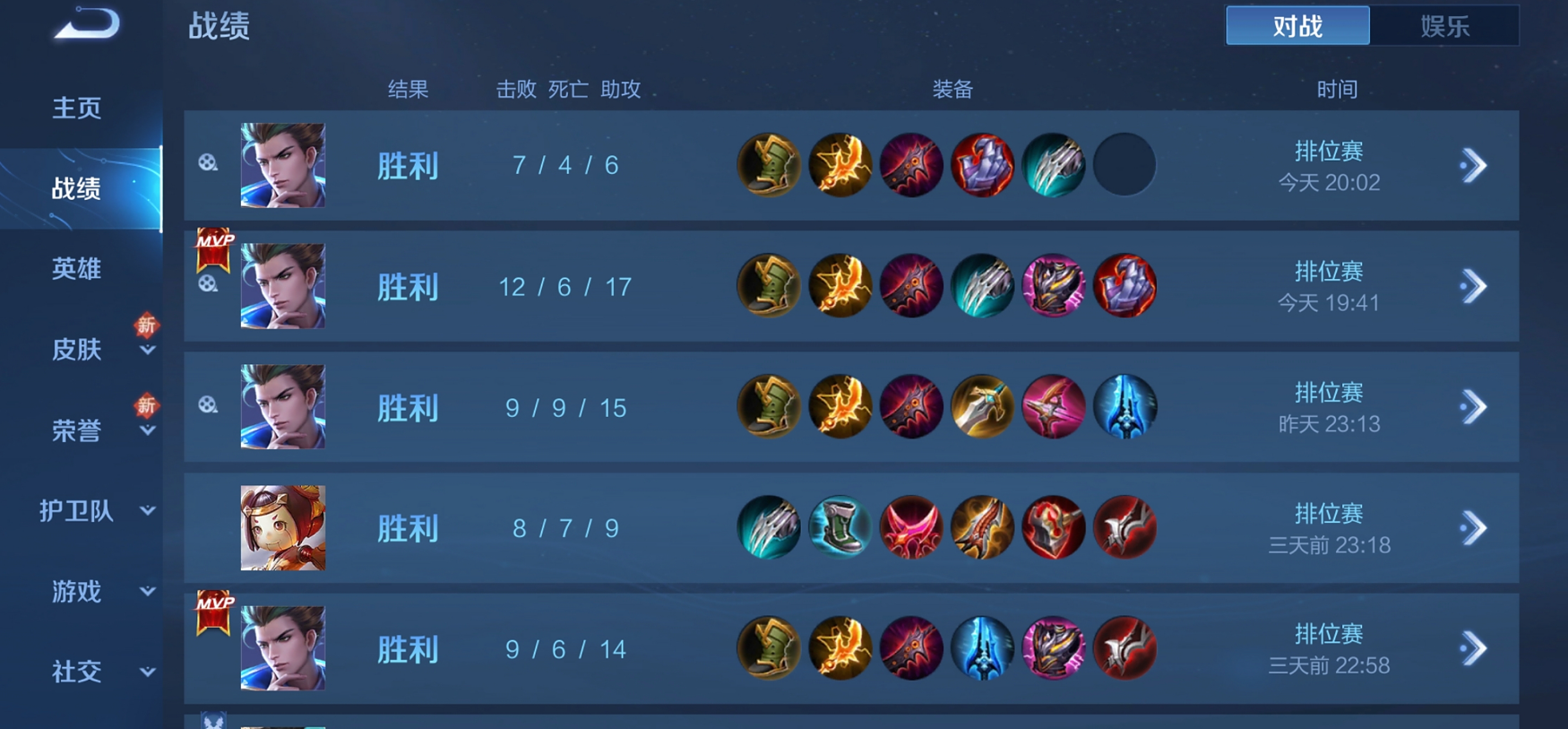 王者荣耀狄仁杰最强要什么出装
