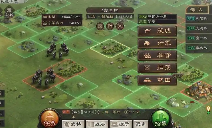 三国志战略版怎么使用驻守 三国志战略版怎么使用驻守