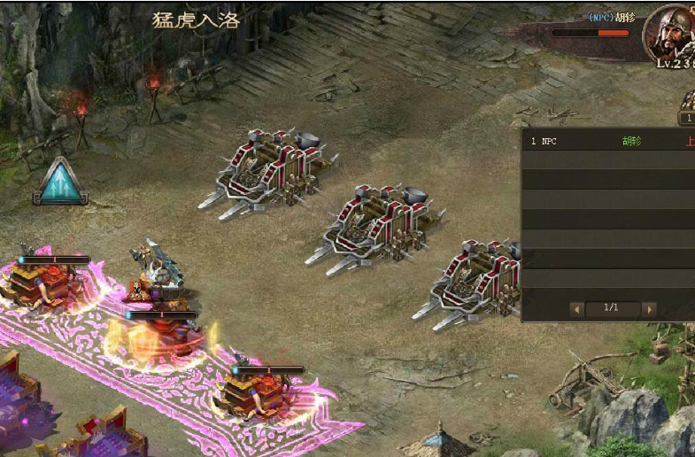攻城掠地238副本怎么过 攻城掠地238副本怎么过