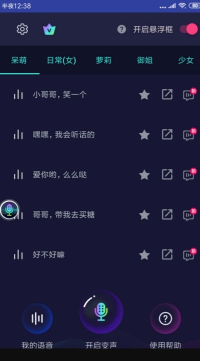 截图1