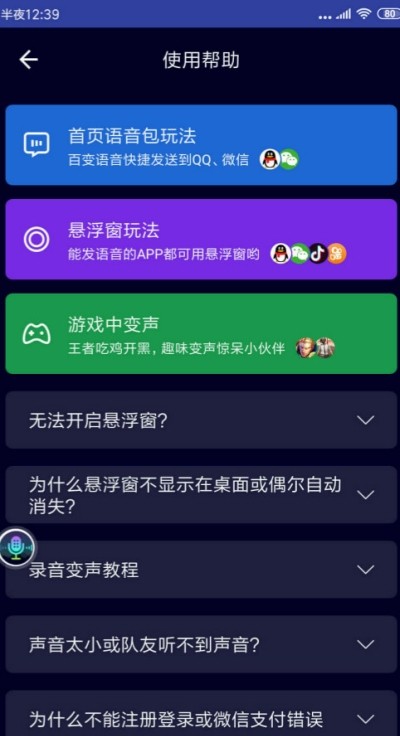 截图4