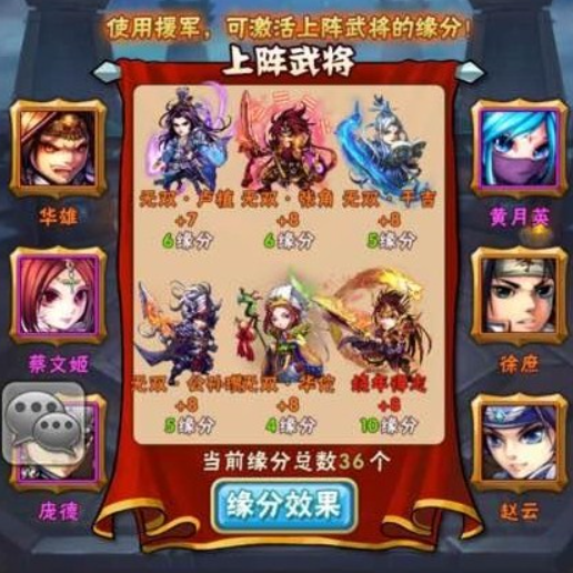 少年三国志魏群混搭阵容搭配