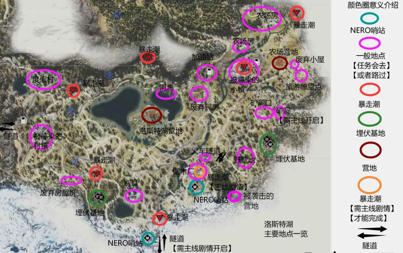 往日不再伐木场在哪
