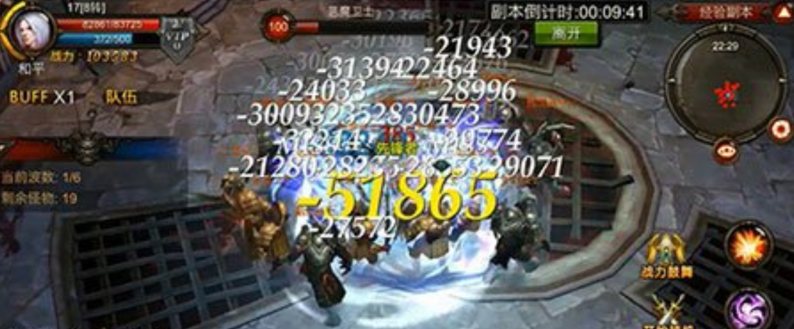 全民奇迹5转90级怎么接 全民奇迹5转90级怎么接