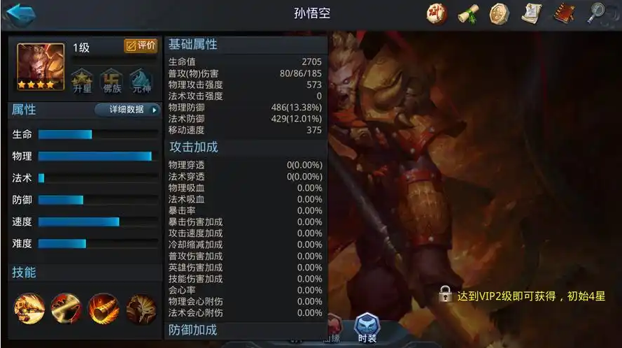 乱斗西游阎王配什么英雄好 乱斗西游阎王配什么英雄好