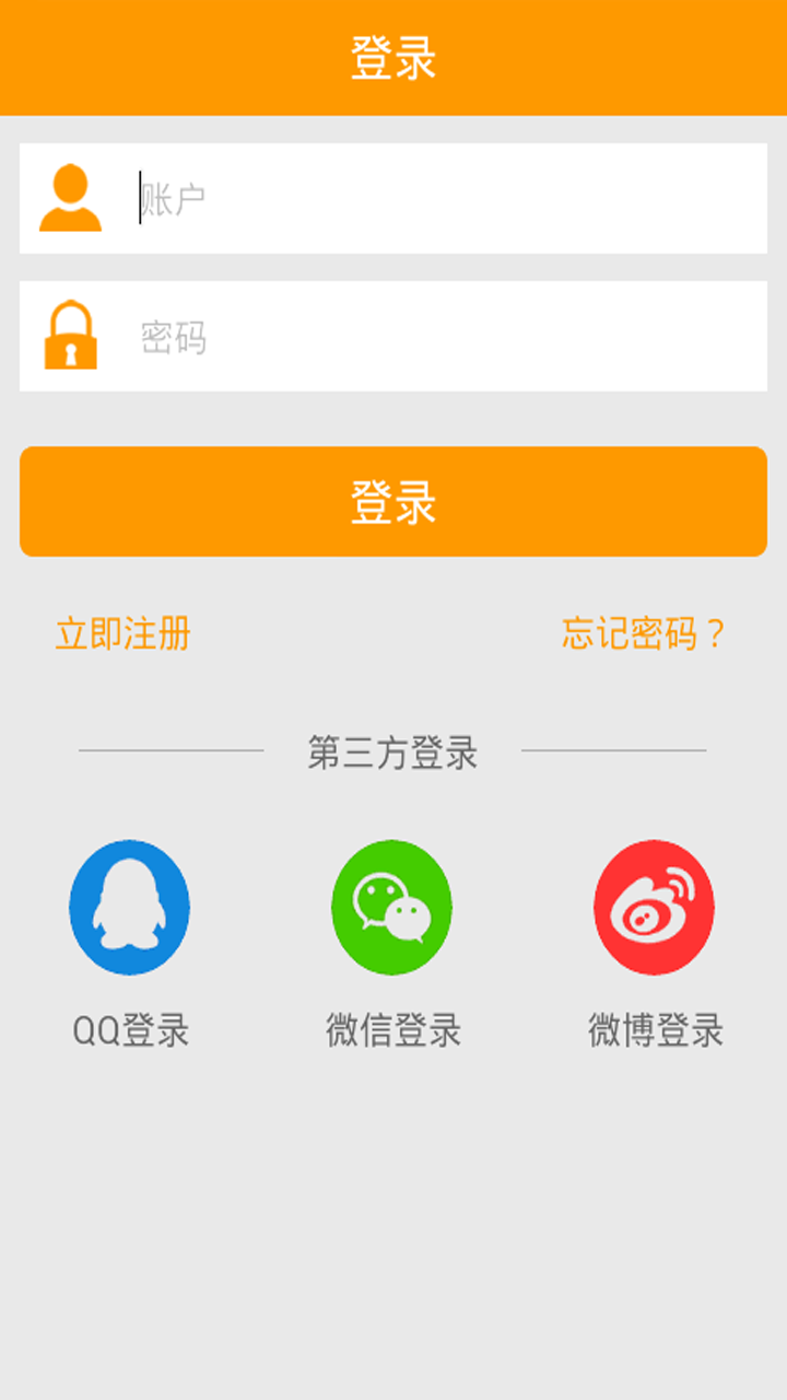 惠尔宝截图1