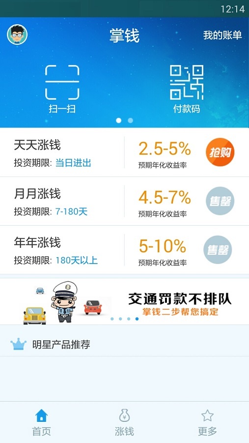 截图2