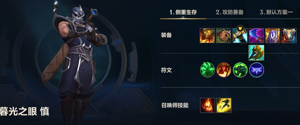 英雄联盟手游自然之力有什么用