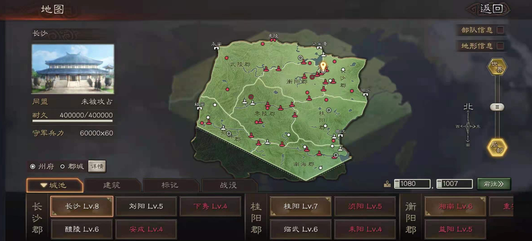 三国志战略版卡什么点抽卡