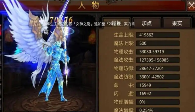 全民奇迹法魔怎么转力魔 全民奇迹法魔怎么转力魔