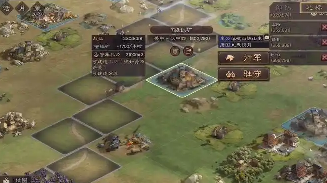 三国志战略版如何包围土匪 三国志战略版如何包围土匪
