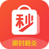 限时秒杀
