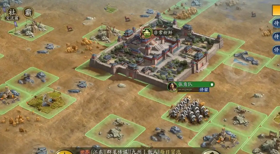 三国志战略版怎么扩张领地