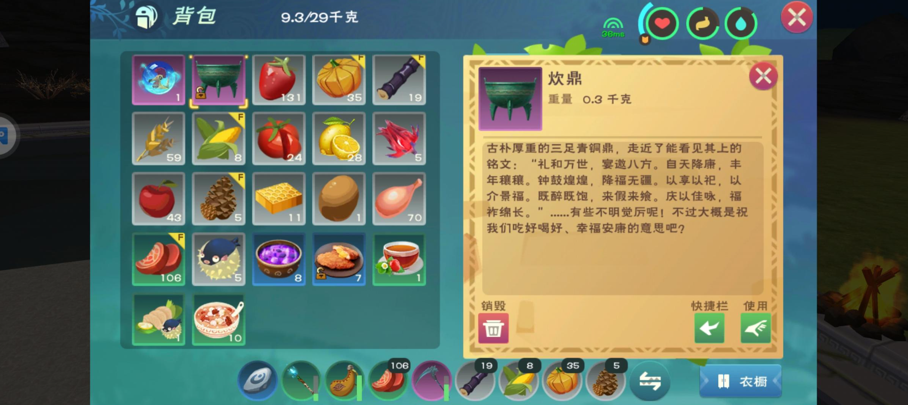 创造与魔法辣椒有什么用 创造与魔法辣椒有什么用