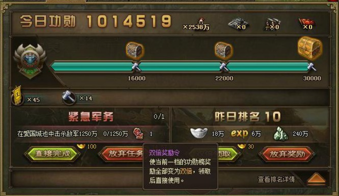 攻城掠地特殊装备怎么获得 攻城掠地特殊装备怎么获得