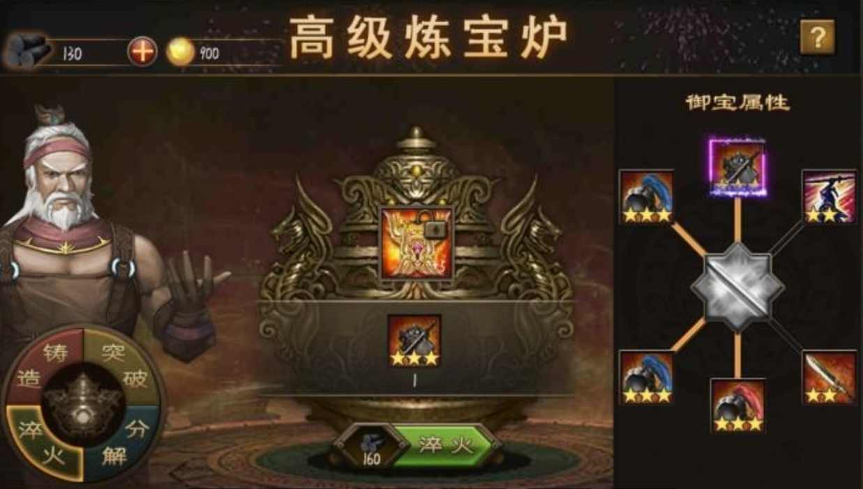 攻城掠地特殊装备怎么获得 攻城掠地特殊装备怎么获得