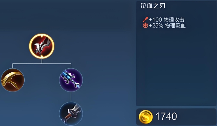 王者荣耀孙尚香铭文出装怎么做 王者荣耀孙尚香铭文出装怎么做