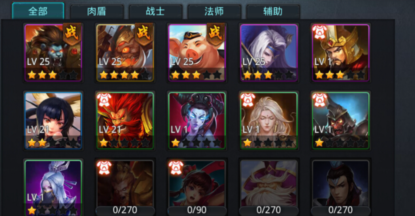 乱斗西游2如何召唤英雄