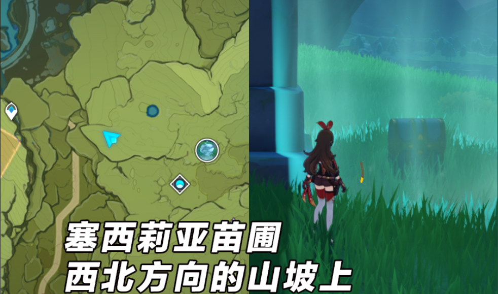 原神怎么拿到飓风中的宝箱