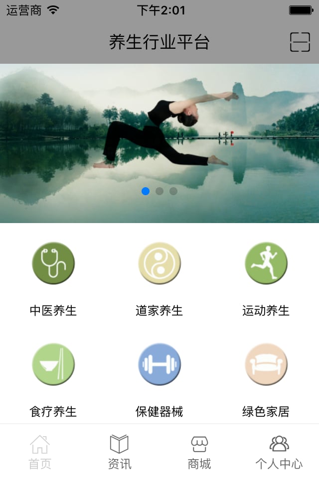 截图1