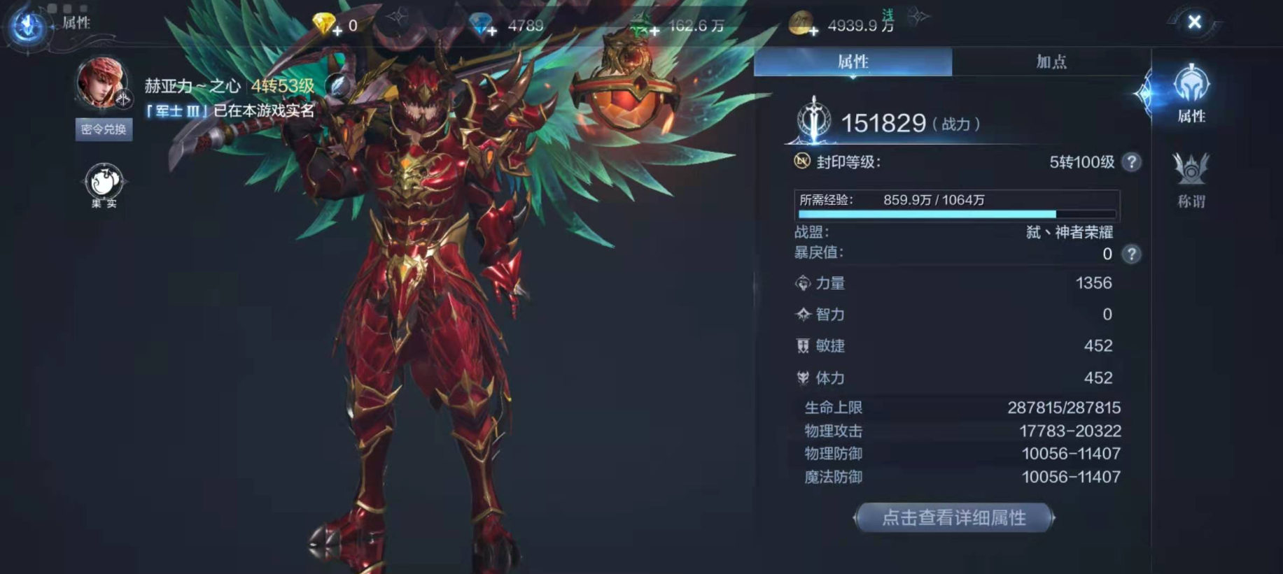 全民奇迹2副手武器怎么切换 全民奇迹2副手武器怎么切换