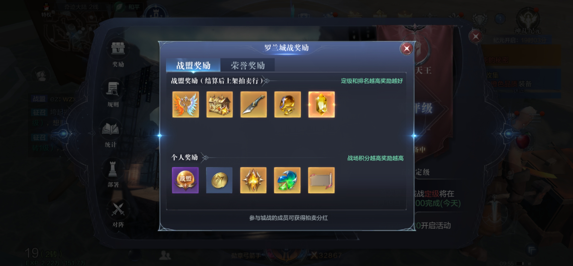 全民奇迹2副手武器怎么切换 全民奇迹2副手武器怎么切换