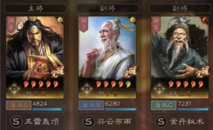 三国志战略版李儒左慈怎么选择 三国志战略版李儒左慈怎么选择
