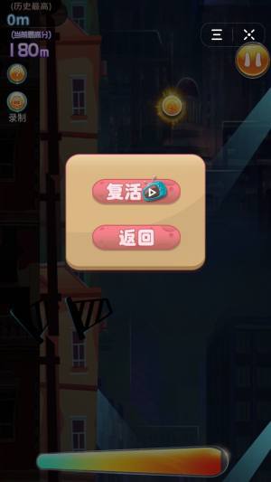冲刺吧猪猪截图1