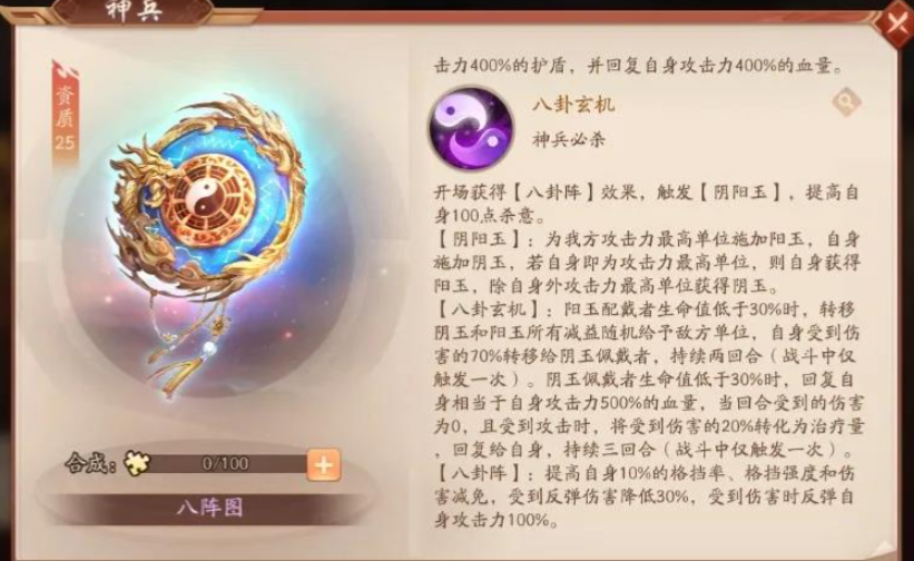 少年三国志2吴国大乔用什么武器 少年三国志2吴国大乔用什么武器