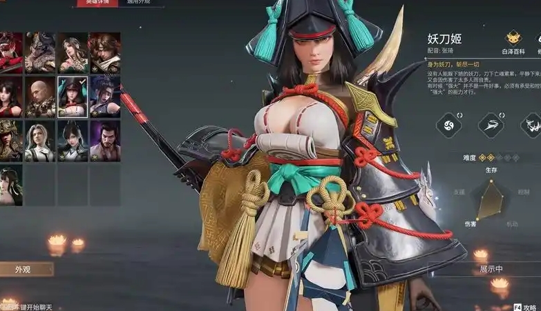 永劫无间怎么快速上手妖刀姬