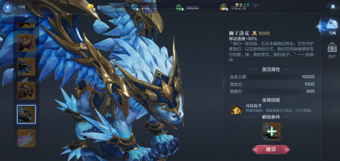 全民奇迹2战士战力怎么升 全民奇迹2战士战力怎么升