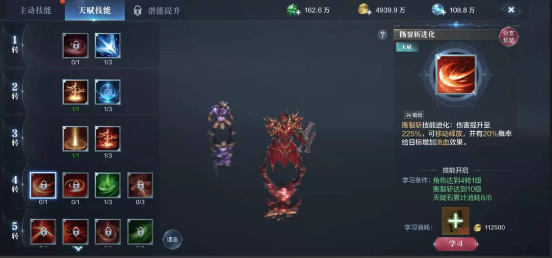 全民奇迹2战士战力怎么升 全民奇迹2战士战力怎么升