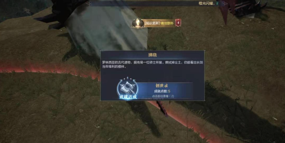 全民奇迹2遗物武器怎么触发 全民奇迹2遗物武器怎么触发