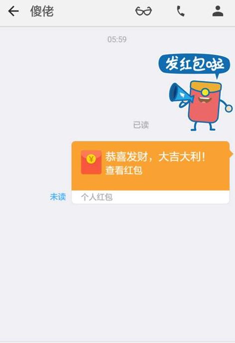 钉钉红包下载_钉钉红包最新版下载-2